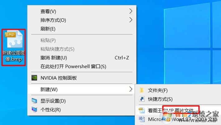 Win10畫圖在哪里？Win10怎么打開畫圖軟件？