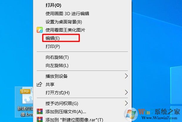Win10畫圖在哪里？Win10怎么打開畫圖軟件？