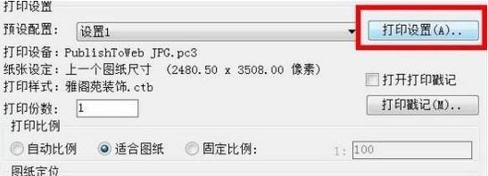 海龍工具箱破解版_海龍設(shè)計軟件綠色破解版