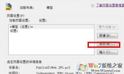 海龍工具箱破解版_海龍設(shè)計軟件綠色破解版