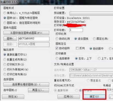 海龍工具箱破解版_海龍設(shè)計軟件綠色破解版