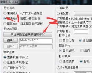 海龍工具箱破解版_海龍設(shè)計軟件綠色破解版