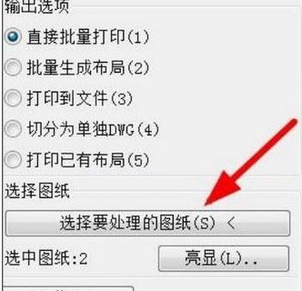 海龍工具箱破解版_海龍設(shè)計軟件綠色破解版