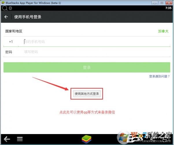 電腦版微信怎么看朋友圈？微信電腦版發(fā)朋友圈方法