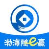 渤海期貨贏順云端交易軟件官方最新版