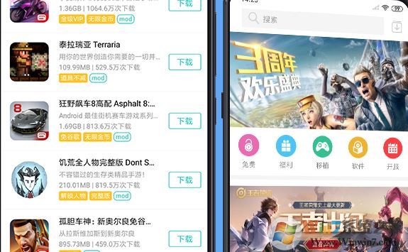 紐扣助手下載_紐扣助手安卓游戲平臺(tái)最新版