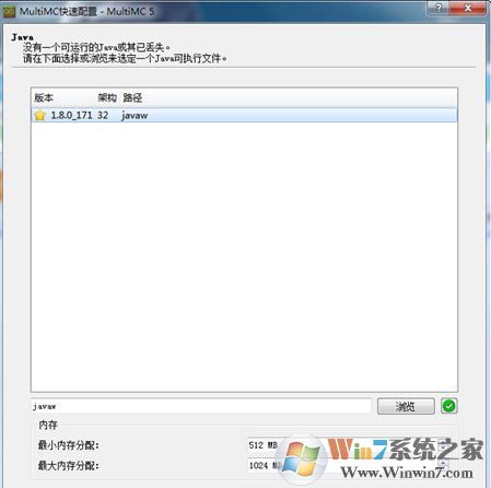 multimc破解版_multimc我的世界啟動器