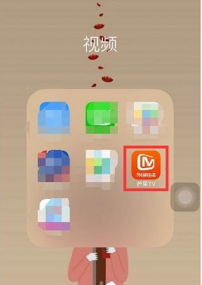 芒果tv怎么開彈幕？芒果tv彈幕怎么沒有了開啟方法