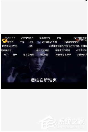 芒果tv怎么開彈幕？芒果tv彈幕怎么沒有了開啟方法