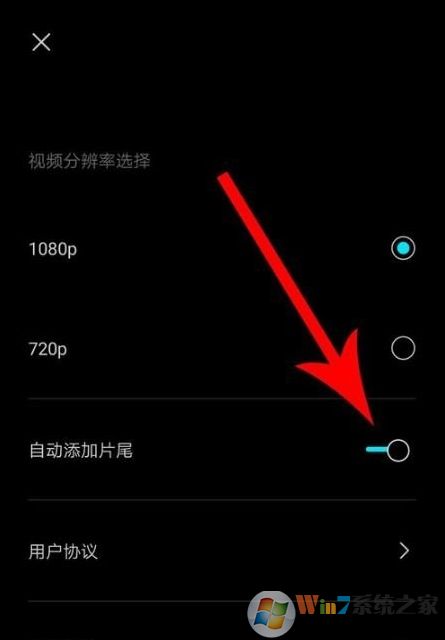 剪映怎么去水??？剪映去除水印方法