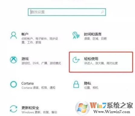 Win10系統(tǒng)把郵件轉(zhuǎn)換為語(yǔ)音的方法(郵件轉(zhuǎn)語(yǔ)音)