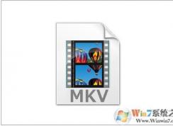 mkv是什么文件格式？mkv格式用什么播放器打開