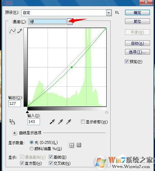 PS換臉后如何統(tǒng)一膚色？PS換臉后調(diào)整膚色教程