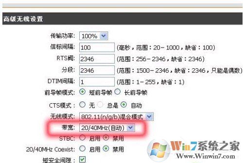 頻段帶寬20MHz和40MHz哪個(gè)好？
