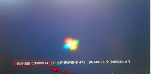 Win7啟動(dòng)時(shí)出現(xiàn)“致命錯(cuò)誤c0000034,正在應(yīng)用更新操作怎么修復(fù)？