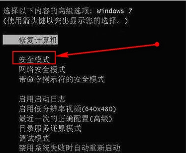 Win7啟動(dòng)時(shí)出現(xiàn)“致命錯(cuò)誤c0000034,正在應(yīng)用更新操作怎么修復(fù)？