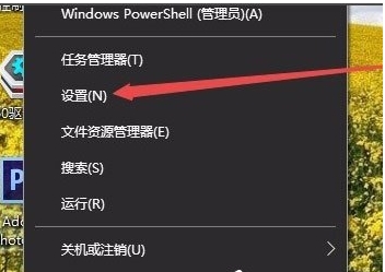 win10任務欄顏色怎么改？win10任務欄顏色設置教程