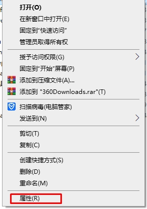 Win10怎么關(guān)閉網(wǎng)絡(luò)共享？Win10關(guān)閉網(wǎng)絡(luò)共享方法