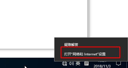 Win10怎么關(guān)閉網(wǎng)絡(luò)共享？Win10關(guān)閉網(wǎng)絡(luò)共享方法