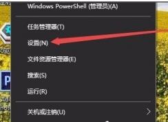 win10任務(wù)欄顏色怎么改？win10任務(wù)欄顏色設(shè)置教程