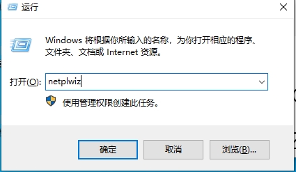 Win10 2004新版如何取消開機(jī)密碼登錄？親測(cè)可用
