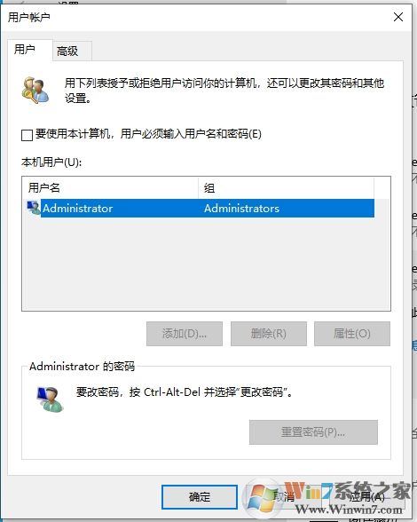Win10 2004新版如何取消開機(jī)密碼登錄？親測(cè)可用
