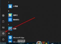 Win10 2004新版如何取消開機密碼登錄？親測可用