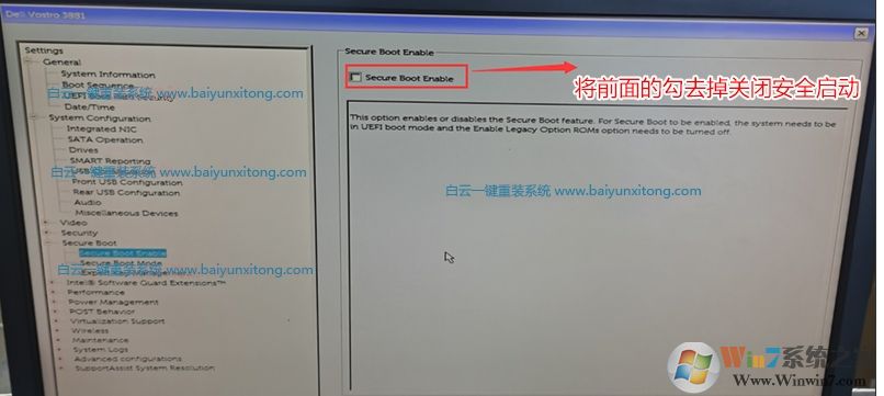 戴爾Vostro臺(tái)式機(jī)十代CPU裝Win7系統(tǒng)BIOS設(shè)置+安裝教程