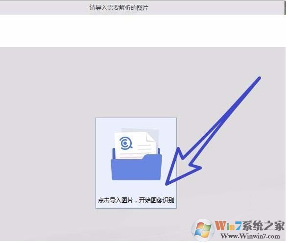 wps圖片轉文字怎么用？wps2019把圖片轉成文字教程
