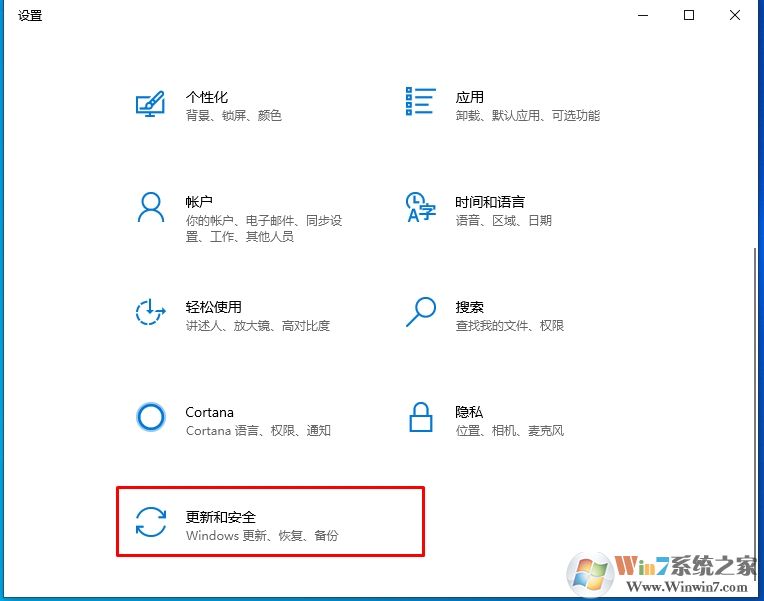 Win10殺毒軟件怎么排除添加白名單？Win10自帶殺毒加信任文件夾方法
