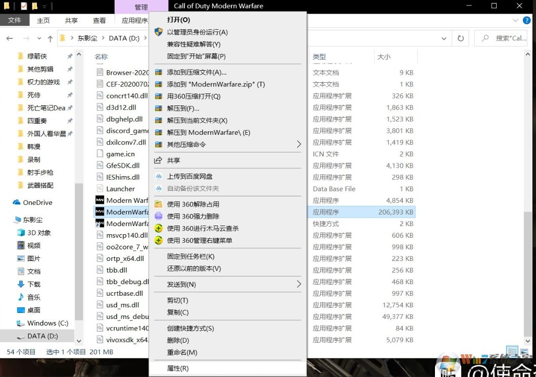 使命召喚戰(zhàn)區(qū)怎么提高FPS？使命召喚戰(zhàn)區(qū)提高幀數(shù)方法