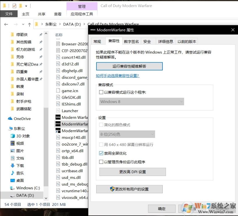使命召喚戰(zhàn)區(qū)怎么提高FPS？使命召喚戰(zhàn)區(qū)提高幀數(shù)方法