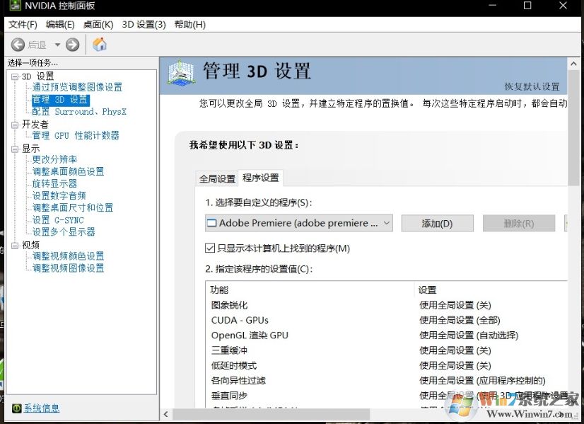 使命召喚戰(zhàn)區(qū)怎么提高FPS？使命召喚戰(zhàn)區(qū)提高幀數(shù)方法