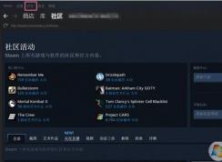 steam怎么加好友？steam添加好友教程