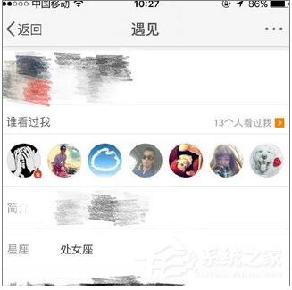 微博怎么看誰瀏覽過我？微博誰看過我查看方法