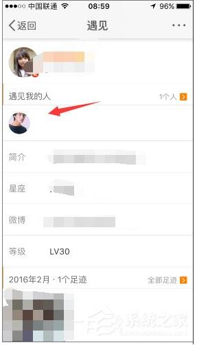 微博怎么看誰瀏覽過我？微博誰看過我查看方法
