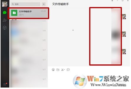 微信文件傳輸助手使用方法:打開(kāi)、刪除、傳輸文件
