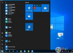 win10計算器怎么放在桌面上？Win10計算器放在桌面上方法