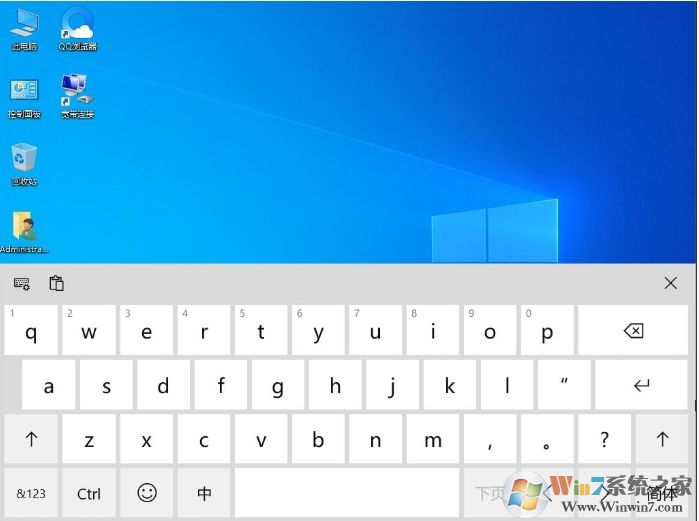 Win10觸摸鍵盤怎么開？Win10開啟屏幕觸摸鍵盤方法