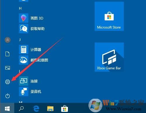 Win10觸摸鍵盤怎么開？Win10開啟屏幕觸摸鍵盤方法