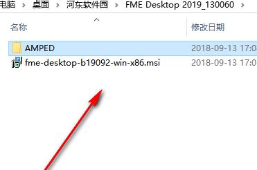 FME破解版_Safe Software FME Desktop2019破解版(轉換數(shù)據(jù)軟件)