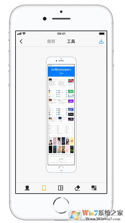 不知道iphone怎么截長圖？詳細教程一看就會