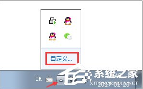 win7系統(tǒng)電腦任務(wù)欄聲音圖標(biāo)不見(jiàn)了怎么辦？該怎么找回呢？