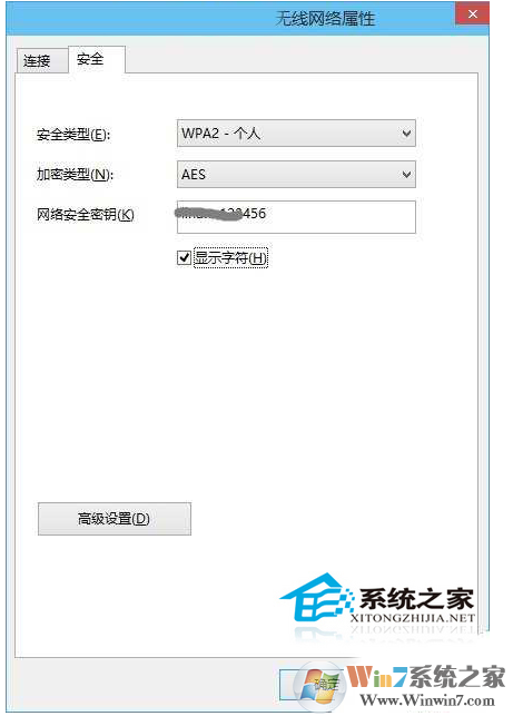 wifi密碼忘記了如何查看？win10查看wifi密碼的方法