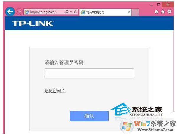 wifi密碼忘記了如何查看？win10查看wifi密碼的方法