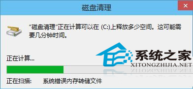 win10磁盤清理在哪里？如何使用win10磁盤清理？