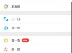 微信號怎么二次修改微信號？[微信號現(xiàn)已支持一年修改一次]