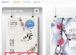 包圖網(wǎng)免費(fèi)下載素材該怎么做？