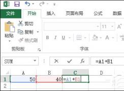 Excel表格自動(dòng)求和、批量求和的方法
