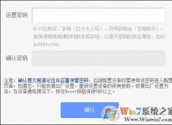 TP-LINK原始密碼是什么？怎么看TP-LINK的初始密碼？